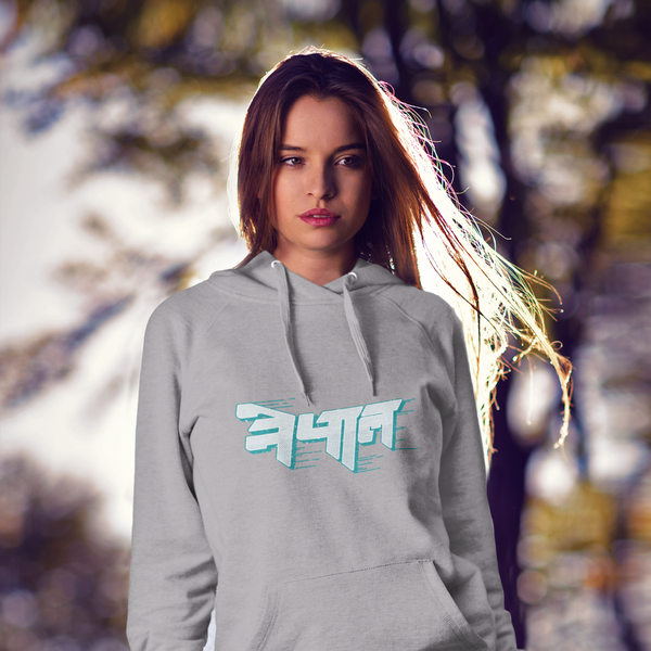 Women's Nepal Hoodie