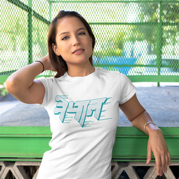 Women's Nepal T-Shirt