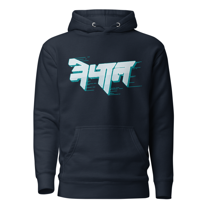 Nepal- Unisex Hoodie - Image 1