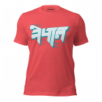 Nepal- Unisex t-shirt