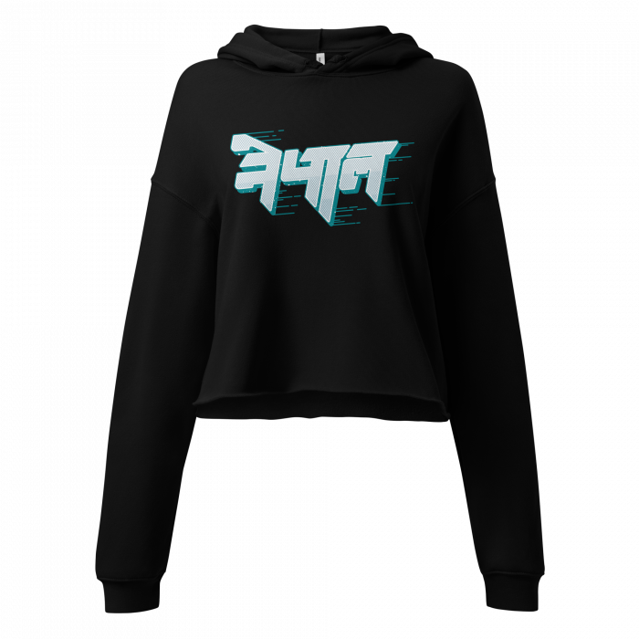 NEPAL- Women Crop Hoodie - Image 2