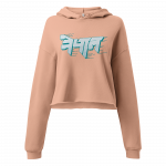 NEPAL- Women Crop Hoodie - Image 4