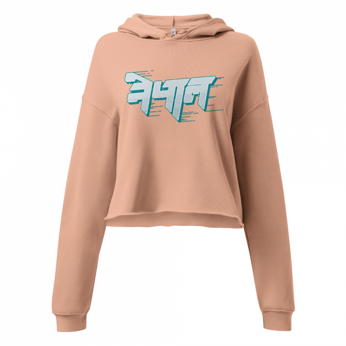 NEPAL- Women Crop Hoodie - Image 4