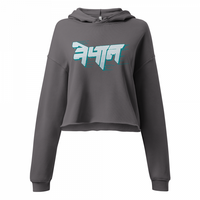 NEPAL- Women Crop Hoodie - Image 3