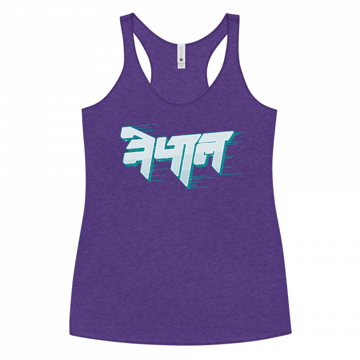 NEPAL- Women's Racerback Tank - Image 4