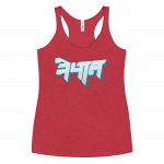 NEPAL- Women's Racerback Tank - Image 5