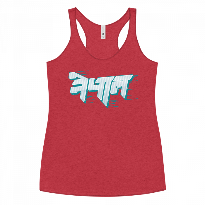 NEPAL- Women's Racerback Tank - Image 5
