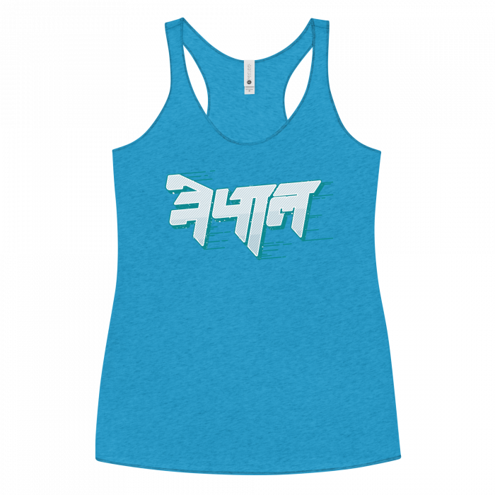 NEPAL- Women's Racerback Tank - Image 7