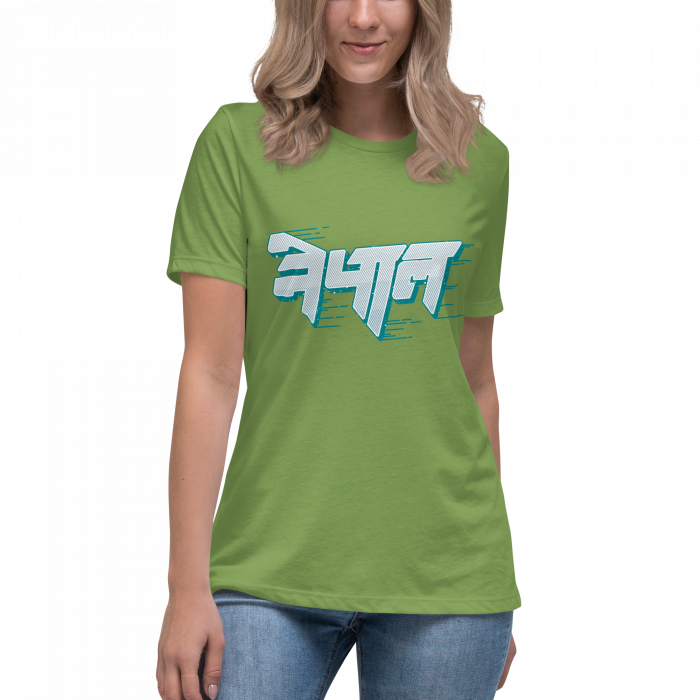 Nepal- Women's Relaxed T-Shirt - Image 3