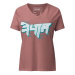 Nepal- Women’s relaxed v-neck t-shirt - Image 6