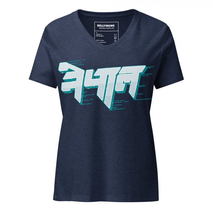 Nepal- Women’s relaxed v-neck t-shirt - Image 3