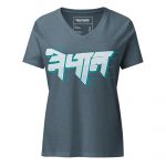 Nepal- Women’s relaxed v-neck t-shirt - Image 5