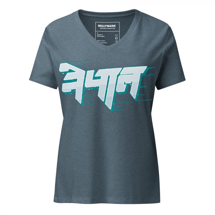 Nepal- Women’s relaxed v-neck t-shirt - Image 5