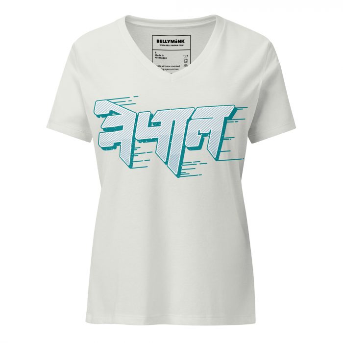 Nepal- Women’s relaxed v-neck t-shirt - Image 8