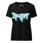Nepal- Women’s relaxed v-neck t-shirt
