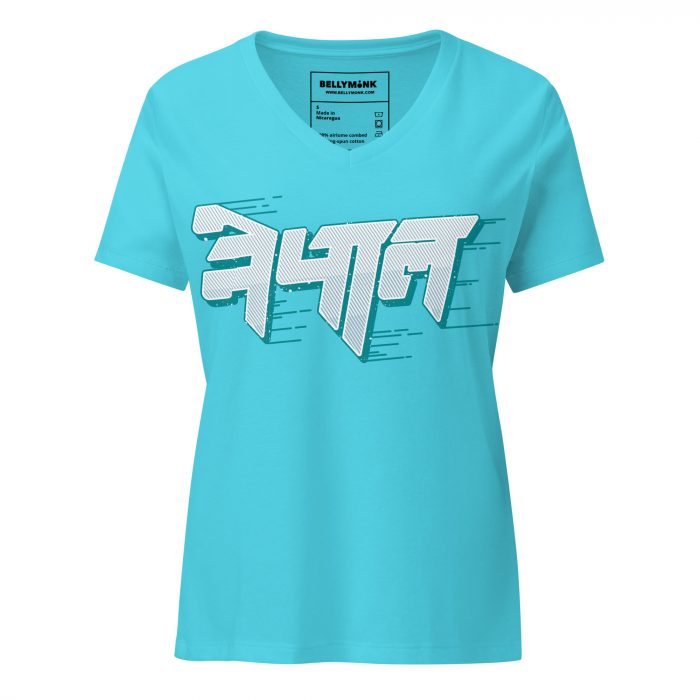 Nepal- Women’s relaxed v-neck t-shirt - Image 7